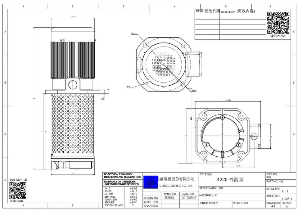 Bomba de refrigerante de circulación de torno CNC de 1/4 HP, 1PH 110/220V, 220 mm (8,7"), NPT 1/2" Foto 3 de 4