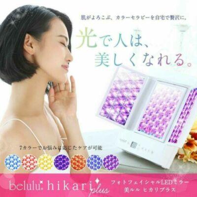 新品 未開封 belulu hikari plus ledライト KRD1052 belulu hikari plus LED Photon Therapy Skin Beauty Treatment Device