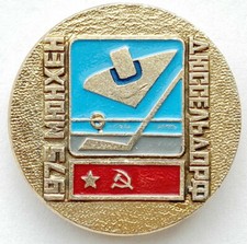 SOVIET HOCKEY PIN BADGE 1975 MUNICH DUSSELDORF. USSR TEAM WORLD CHAMPION