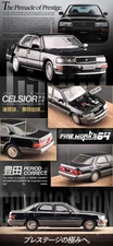 Fine works64 1:64 Lexus LS400 Black