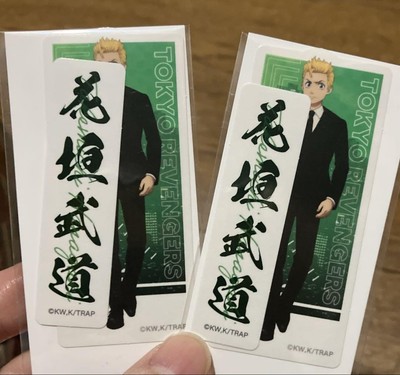 Tolibe Sticker Lottery Scratch Takemichi