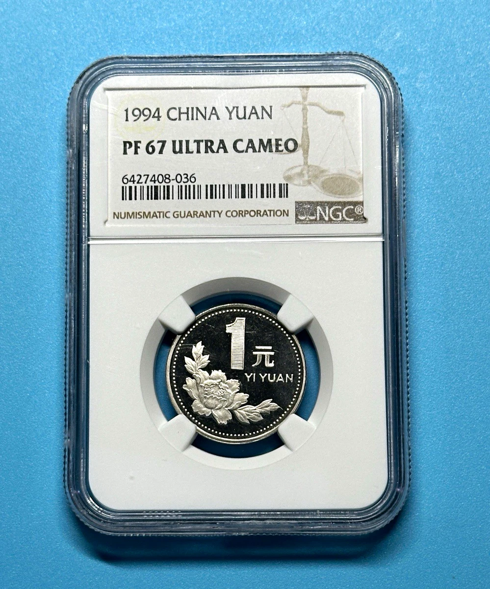 25+ 1994 Chinese Coins for sale | Updated Oct 2026