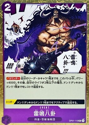 Thunder Bagua Kaido OP01-119 (Rare) Romance Dawn ONE PIECE Card