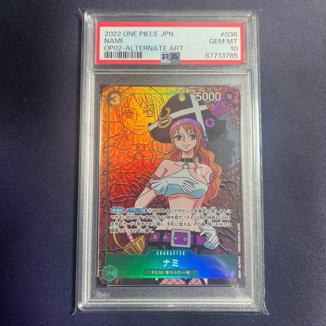 【PSA10】ナミ (OP02-036) [OP02] {SR} PSA 10 Nami OP02 036 SR Alternate Art One Piece Card Game