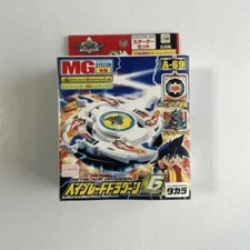 TAKARA TOMY Beyblade Dragoon V2 Victory Two A-69 MG SYSTEM Boxed New
