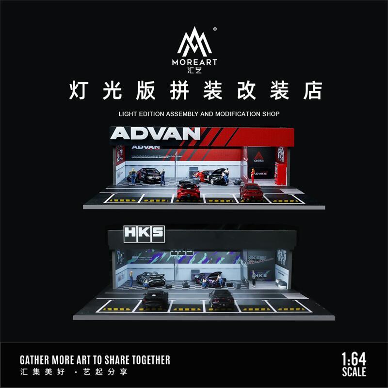 1/64 ガレージ　moreart アドバン　advan ホットウィール　70 MoreArt 1:64 ADVAN Assembly and Modification Shop – Horizon