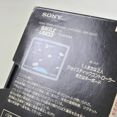 BATTLE CROSS MSX Japan 1139 msx | eBay