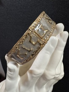 Vintage Hebrew Jewish Passover Bracelet - “I Will Love You Forever” Signed CINER