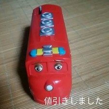 Chuggington Plarail Wilson 117351