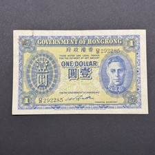 1940-1941 Hong Kong $1 One Dollar Banknote