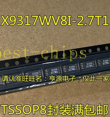 3PCS X9317WV8I-2.7T1 IC XDCP SGL 100TAP 10K 8-TSSOP X9317 9317 X9317W      #iw