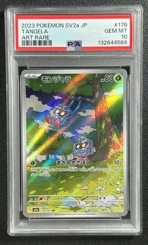 TANGELA PSA 10 2023 POKEMON SCARLET & VIOLET 151 JAPANESE #178/165 ART RARE 584