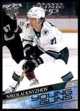 2020-21 Upper Deck Young Guns (Choose Your Cards)