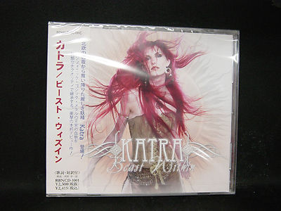 KATRA Beast Within + 1 JAPAN CD When The Empire Falls Feridea