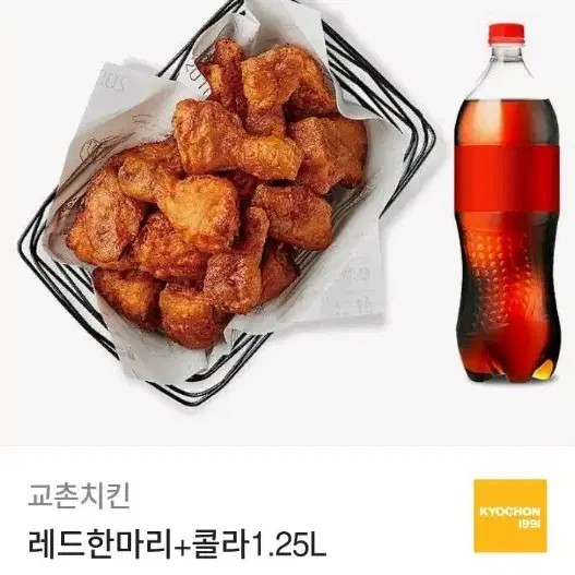 Kyochon Red Chicken + 1.5L Cola - Quick Delivery
