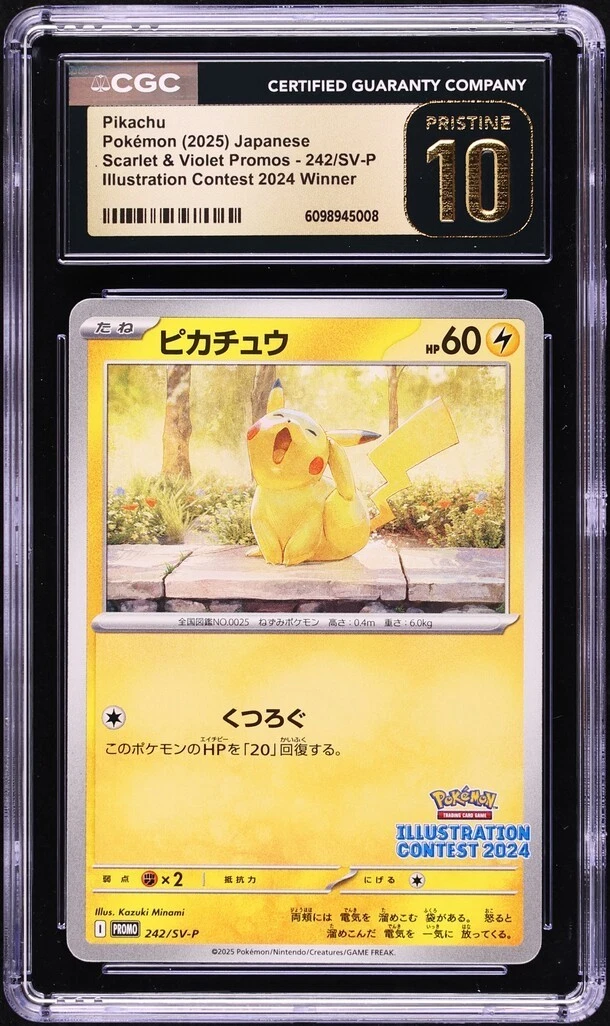 Pikachu 242 Sv-P Promotional Cards for sale | eBay