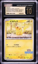 Pikachu #242/SV-P Prices | Pokemon Japanese Promo | Pokemon Cards