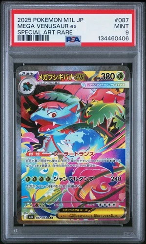 2025 POKEMON JPN M1L-MEGA BRAVE SPECIAL ART RARE #087 MEGA VENUSAUR EX PSA 9