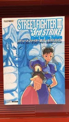 Street Fighter Iii Third Strike Game e Guide