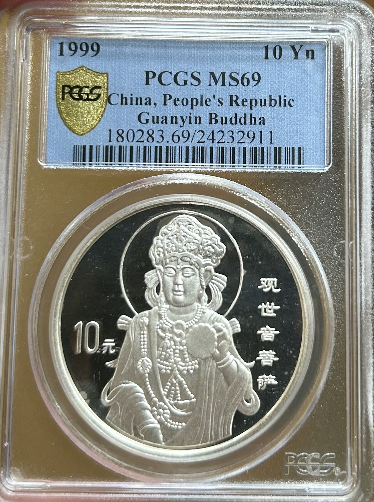 Picture 3 of 5