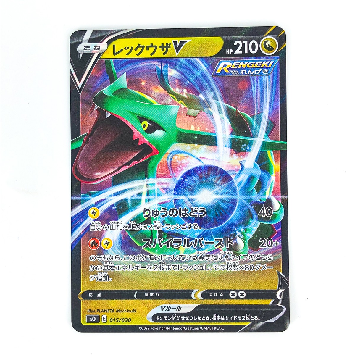 ONE PIECE - ﾚﾝ015 015-071-S10A-B - Pokemon Card - Japanese - Raichu - M | eBay