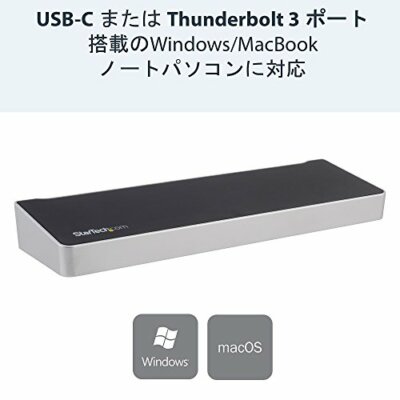 StarTech.com USB Type-C Connection Docking Station Triple 4K