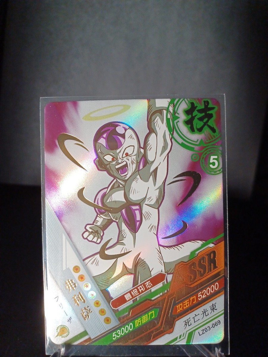 FriezaFoil LZ069 Japanese Super Special RareSuper Dragon Ball Heroes