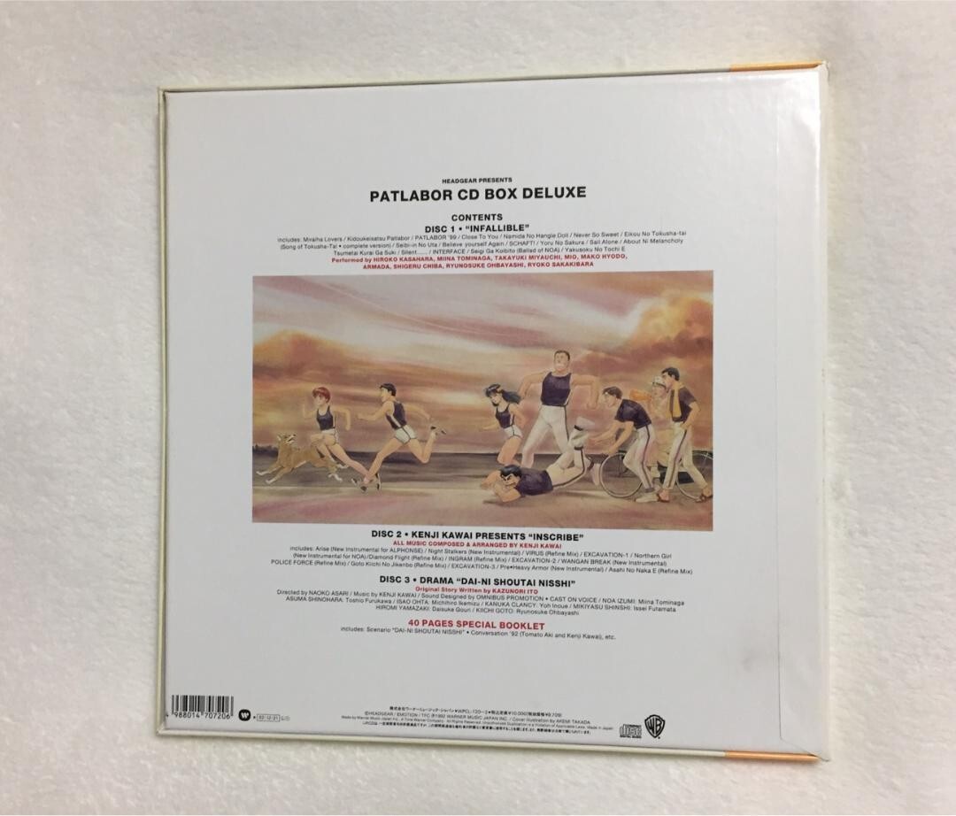 PATLABOR CD 15枚 サウンドトラック Headgear Presents PATLABOR CD BOX DELUXE JAPAN ANIME SOUNDTRACK