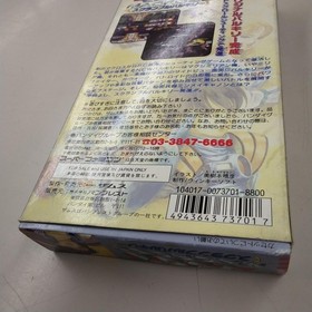 BANPRESTO The Super Dimension Fortress Macross Scramble Valkyrie Famicom h257_03