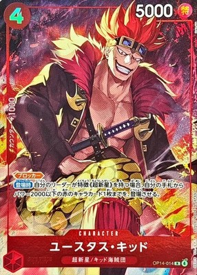 Eustass Kid OP14-014 R Best Selection Vol 6 ONE PIECE Card Game Japanese NM