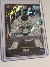 Frieza SB02-053 Dragon Ball Fusion World Manga Booster 02 NM JAP