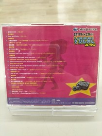 CD Model Number Sega Saturn History VOCAL Collection SEGA