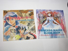 Princess Maker 1 PC Engine Super CD Japan import US Seller
