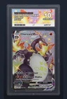 Charizard VMAX SV107/SV122 Shining Fates Ace 10 Gem Mint