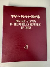 Album Officiel Timbres Chine 1987 PRC Neufs + Feuillets Souvenirs Complet TB
