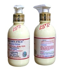 Authentic Golden Face lightening body lotion  vitamin E. 250ml  New Bottle x1