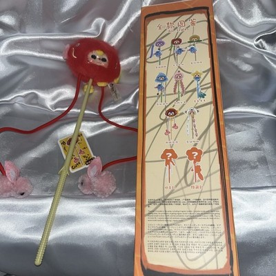 Baby Three  Cat Teasing Stick NEW SEALED BLIND BOX
