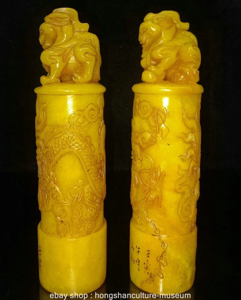 6" Old Chinese Tianhuang Shoushan Stone Dragon Phoenix Beasts Sculpture statue - Image 3 of 4