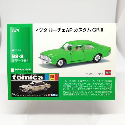Mazda Luce AP Custom GRII No.149 TRADING Card Tomy 2001 TCG JAPAN car