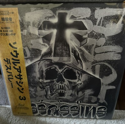 洋楽 DJ Muggs / Soul Assassins 3 [LP] Soul Assassins 3: Death Valley | DJ Muggs | RRC MUSIC CO.