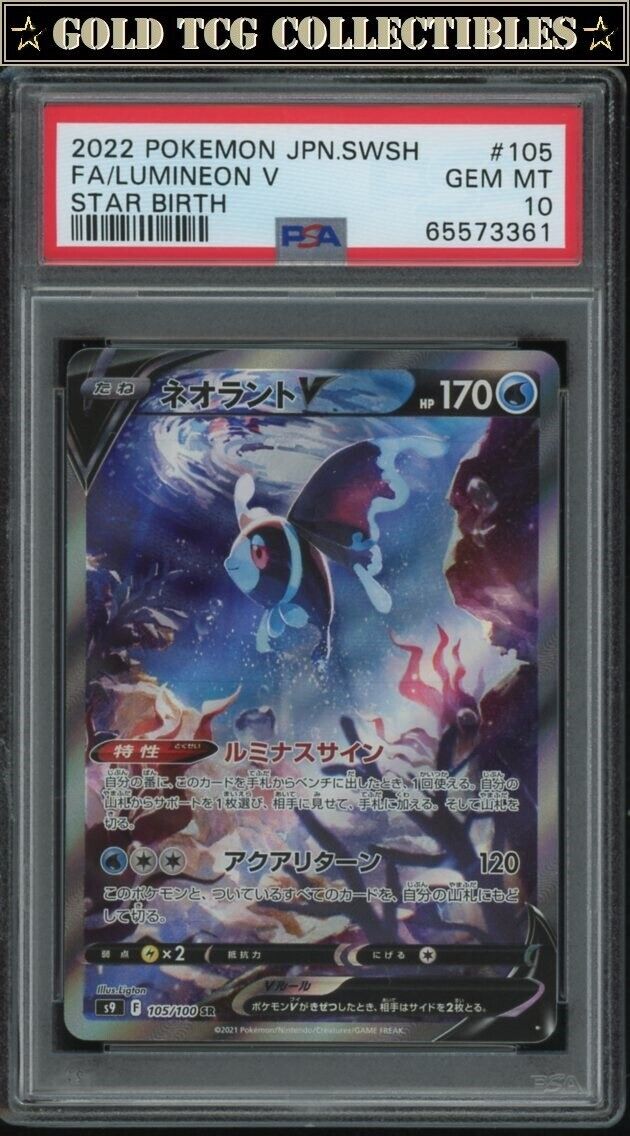 Pokémon Card - x5 set Card Graded PSA 10 V STAR SAR Suicune Samurott  Regigigas Zeraora Lumineon 2022 Pokemon - Suicune Samurott Regigigas  Zeraora Lumineon - Catawiki