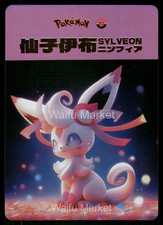 SYLVEON Custom Card Eevee Heros Cute