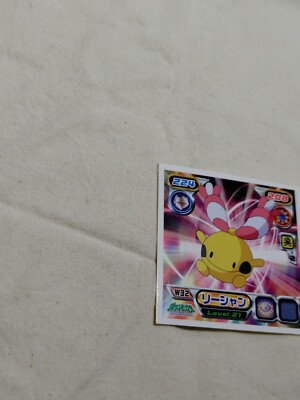 Amada Pokemon Japanese Hyper Sticker Collection Nintendo 17120 | eBay