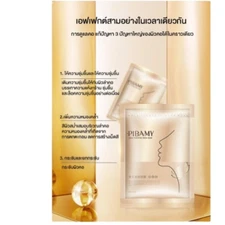 Mask Serum Smooth Skin  Neck Gel Reduce Wrinkles Around The Neck 1 Box (10 Piece