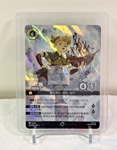 Tinker Bell Enchanted | eBay