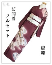 Kimono Visiting Wear Full Set Halo Dyed Gold Silver Pure Silk Used