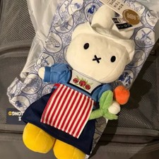 Dutch Limited Miffy Tulip Collectible Doll - New, Authentic
