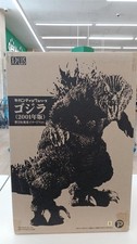 Gigantic Series Godzilla 2001 Back Fin Light Up Image X Plus LPu24