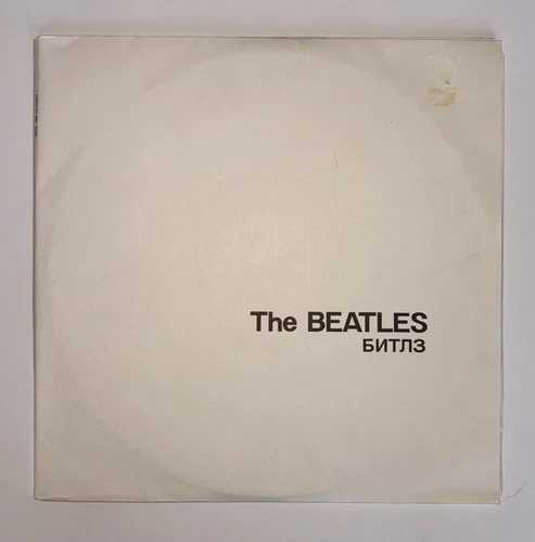 RUSSIAN PRESSING The Beatles – White Album – Double LP Vinyl 1991