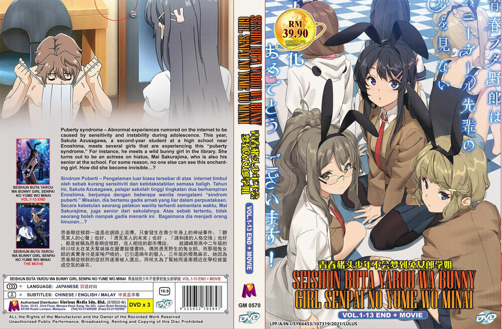 DVD Seishun Buta Yarou Wa Bunny Girl ( 1-13 End + Movie ) All Region